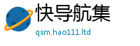2025最新正版挂牌资料被2025新澳门天天免费谜语答案